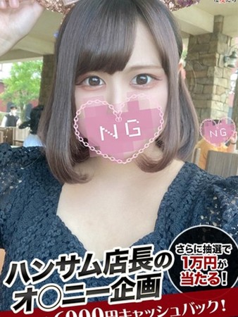 かぐらさんの写真2枚目