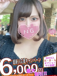かぐら