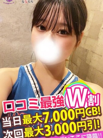さあやさんの写真5枚目