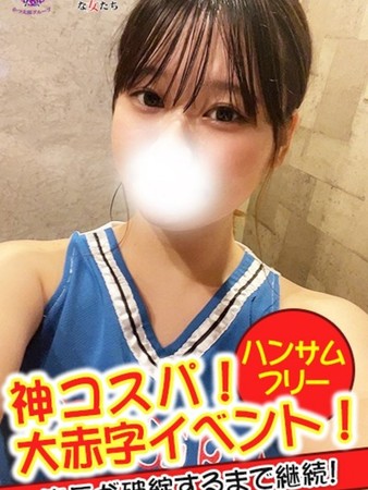 さあやさんの写真3枚目