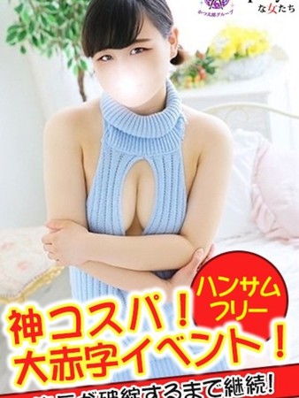 ゆうりさんの写真2枚目