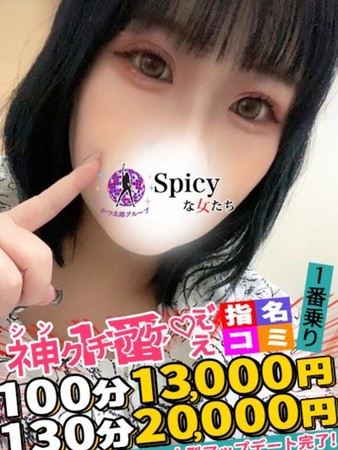 あんなさんの写真4枚目