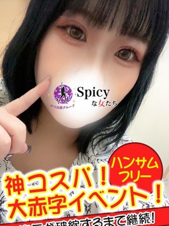 あんなさんの写真3枚目