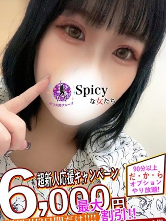 あんなさんの写真1枚目