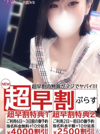 すみかさんの写真5枚目