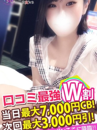 すみかさんの写真4枚目