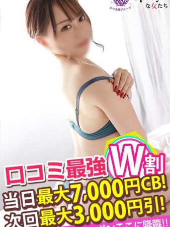 みづきさんの写真5枚目