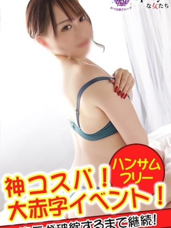 みづきさんの写真3枚目