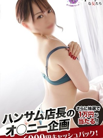 みづきさんの写真2枚目