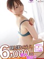 みづき