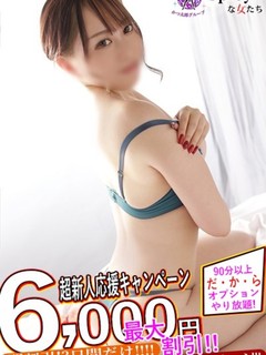 みづき