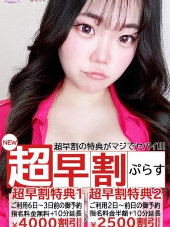 ゆのんさんの写真5枚目