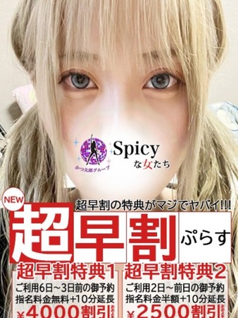なのかさんの写真5枚目