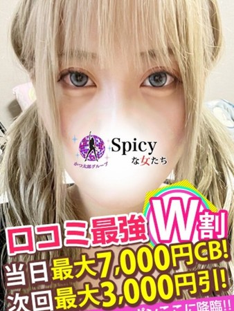 なのかさんの写真4枚目
