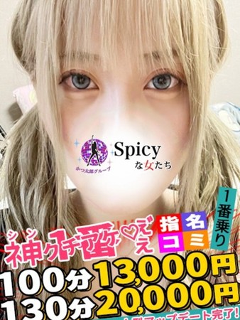 なのかさんの写真3枚目