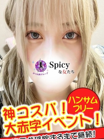 なのかさんの写真2枚目