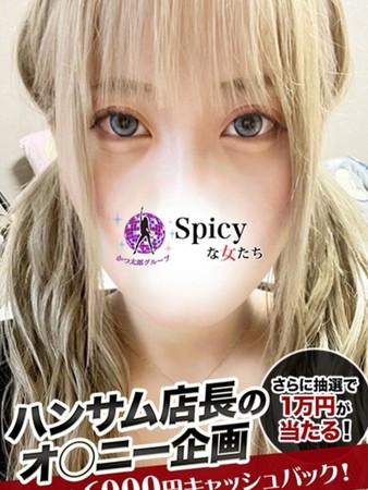 なのかさんの写真1枚目