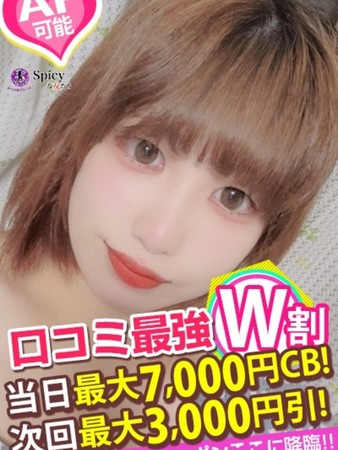 ねねさんの写真5枚目