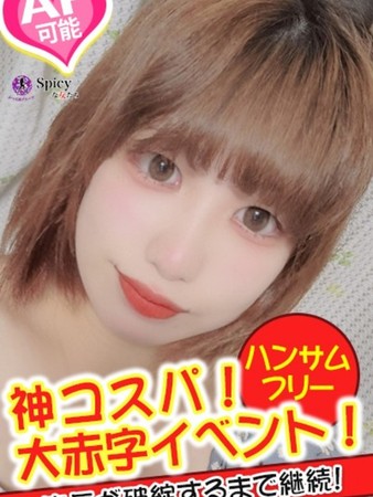 ねねさんの写真3枚目