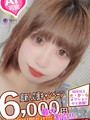 ねね