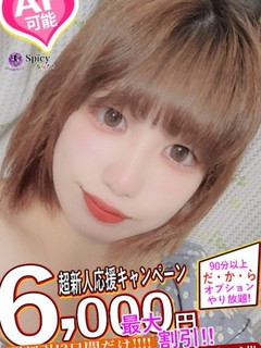 ねね