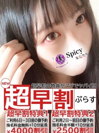 みいなさんの写真5枚目