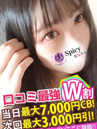 みいなさんの写真4枚目