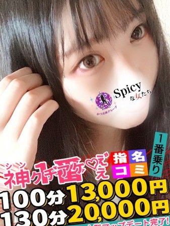 みいなさんの写真3枚目
