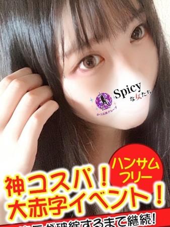 みいなさんの写真2枚目