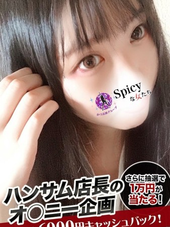 みいなさんの写真1枚目