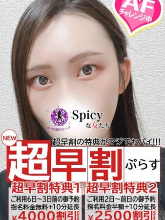 かずなさんの写真5枚目