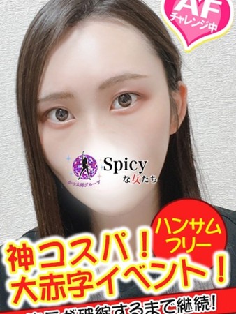 かずなさんの写真2枚目