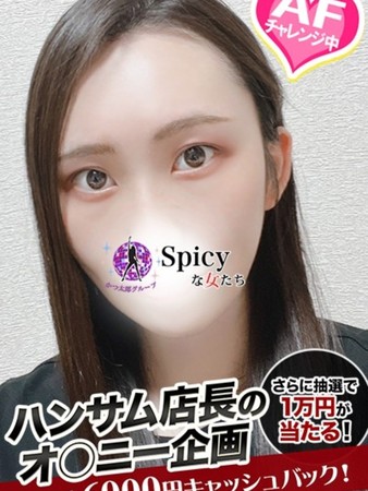 かずなさんの写真1枚目