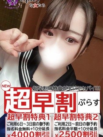 なこさんの写真5枚目