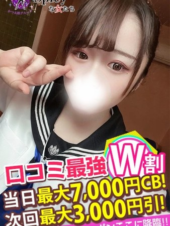 なこさんの写真4枚目