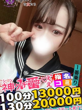 なこさんの写真3枚目