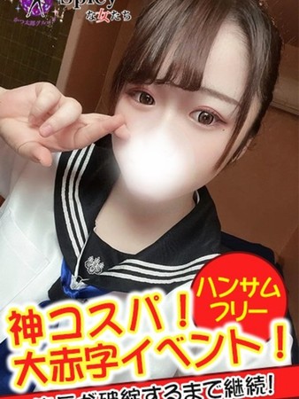 なこさんの写真2枚目
