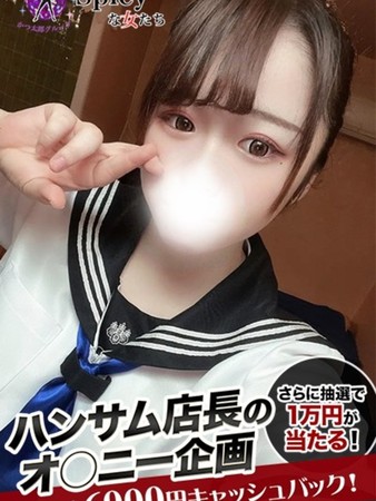 なこさんの写真1枚目