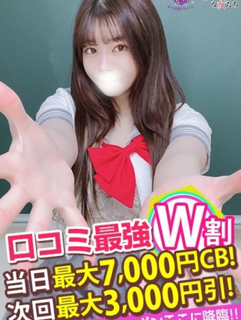 さわさんの写真5枚目