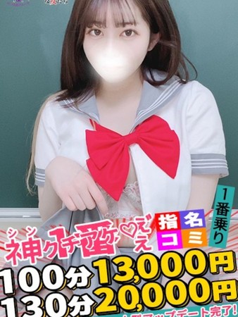 さわさんの写真4枚目