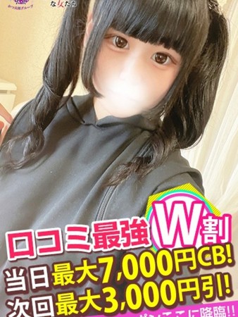 ここなさんの写真5枚目