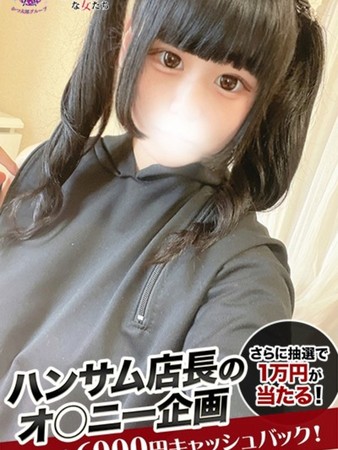 ここなさんの写真2枚目