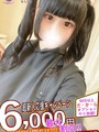 ここな