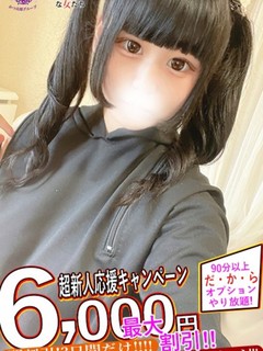 ここな