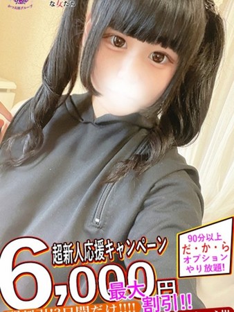 ここなさんの写真1枚目