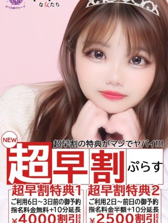 あやのさんの写真5枚目