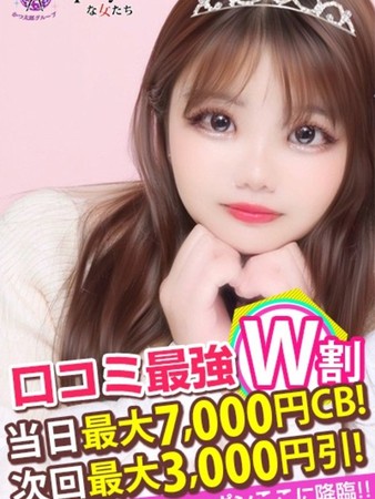 あやのさんの写真4枚目