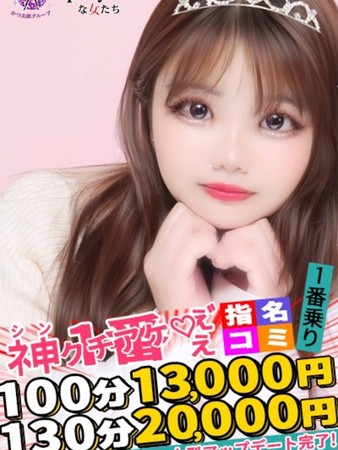 あやのさんの写真3枚目
