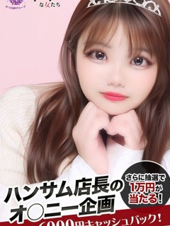 あやの