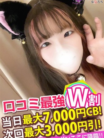 ちささんの写真5枚目